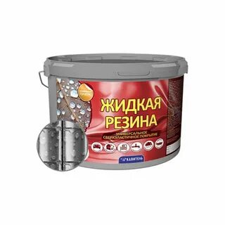 Жидкая резина леомакс
