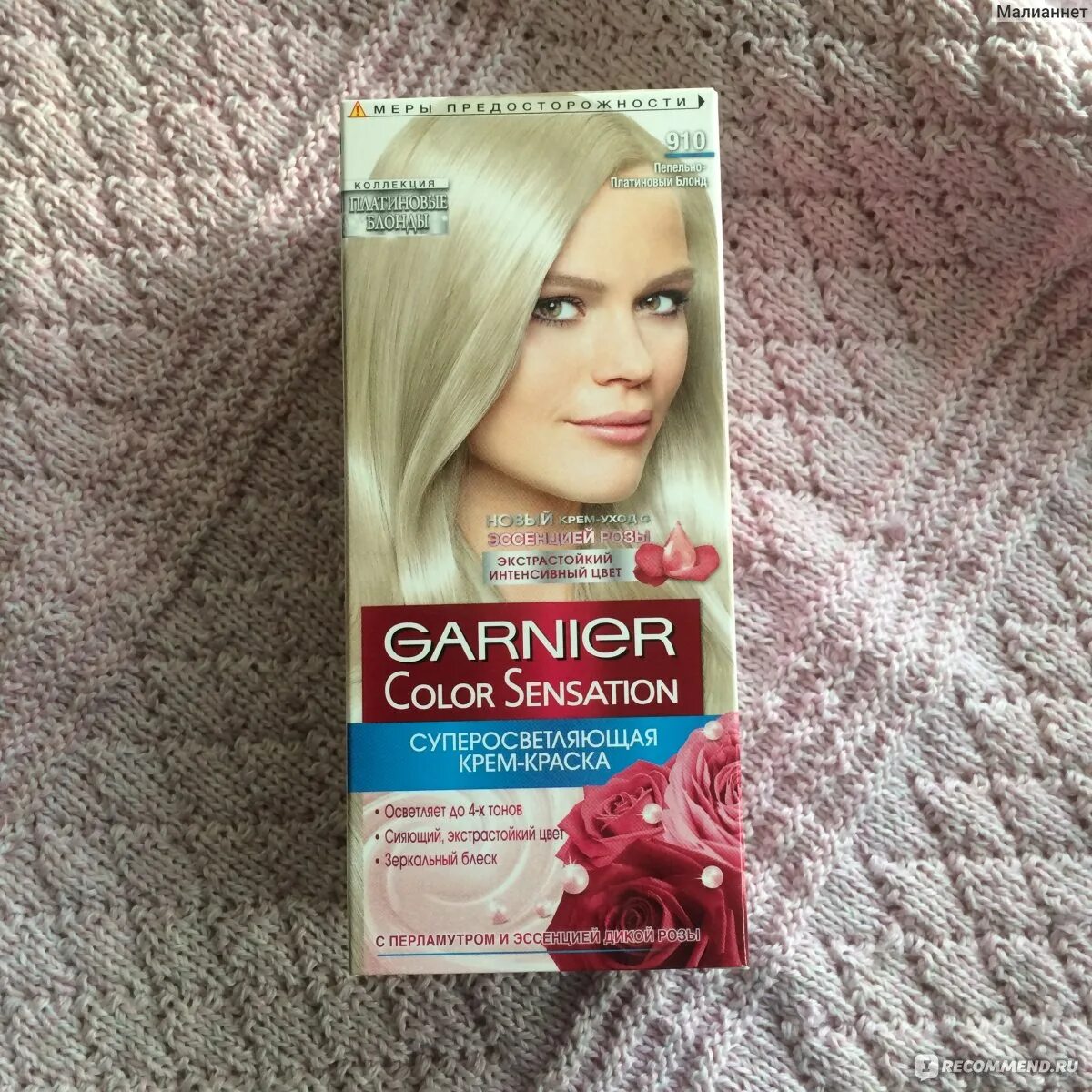 Какая краска для волос без желтизны. Garnier осветлитель 910. краска гарньер для волос осветляющая 910. краска для волос гарньер 910. garnier color sensation 910.
