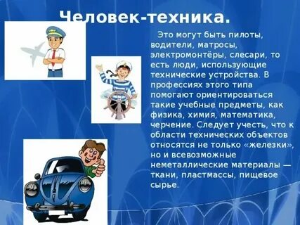 Классный час труд это благословение 5 класс