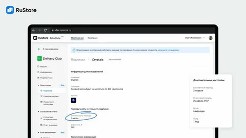 Rustore что это за приложение в смартфоне