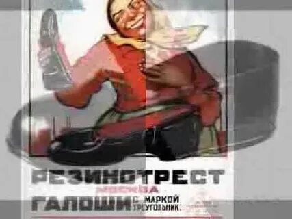 Мама леше отличные галоши