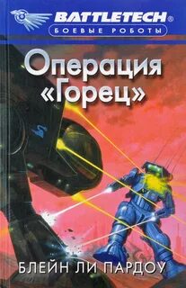 Книги про операции