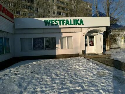 Уфа улица юрия гагарина 1 3