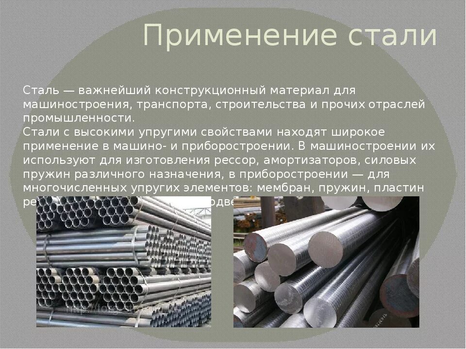Других материалов при использовании