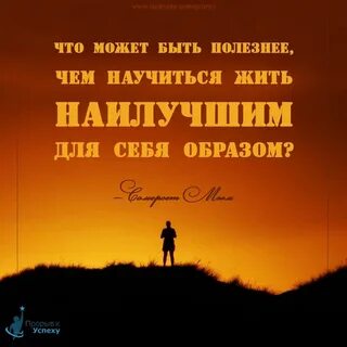 Не научился жить