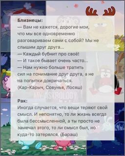 Текст песни смешарики