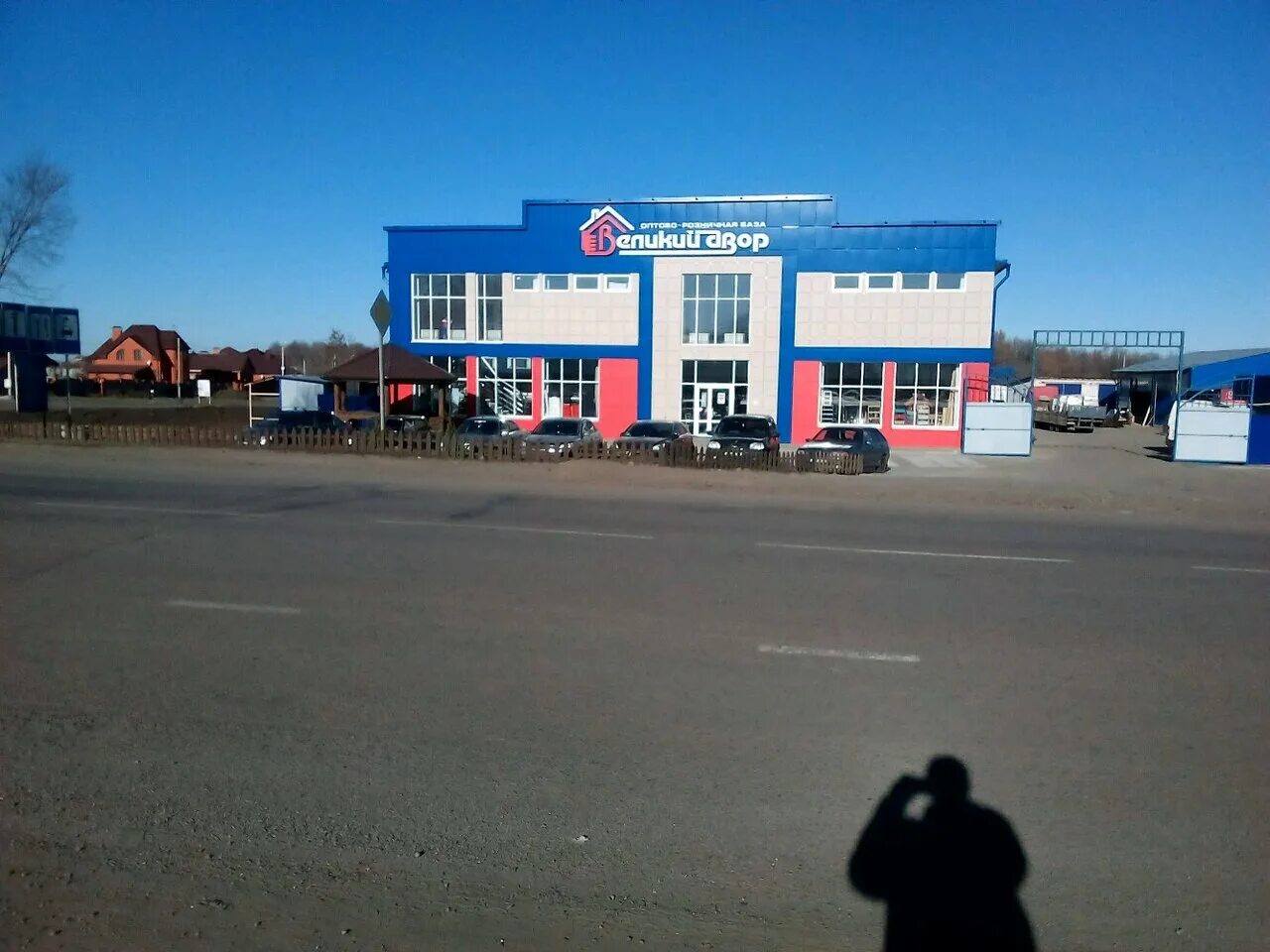 дорожная улица строитель. кафе миля строитель яковлевский район. проспект строителей ярославль. дорожная улица строитель. дорожная улица строитель.