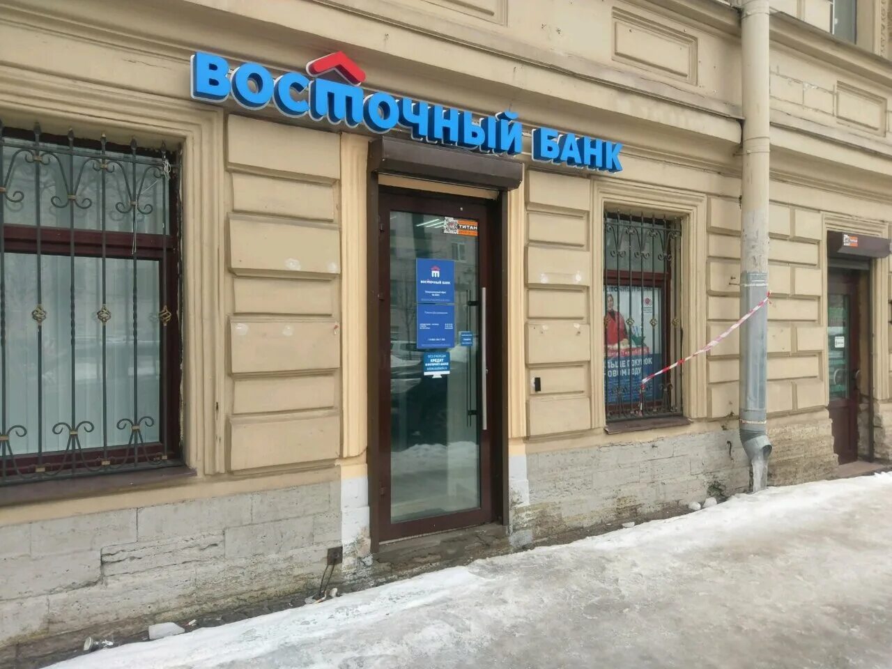 Фурштатская, 48. Сурдоакустик. Фурштатская 50 санкт-петербург. Зарядка батареек для слуховых аппаратов p13mf. Фурштатская 48 спб.