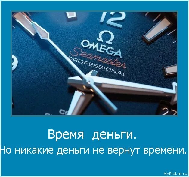 время деньги цитаты. сочинение про деньги. сообщение время деньги. время - деньги. время деньги для презентации.