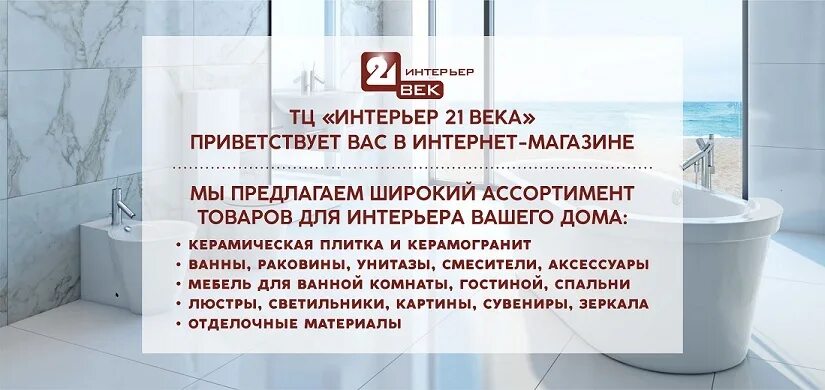 Унитазы 21