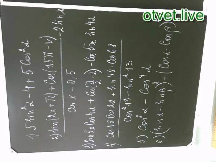 Cosa 4 5 п 2 a п. 4cos2a. sin4a+2cos3a-sin2a/cos4a-2sin3a-cos2a. cos п 2 4a cos3a cos4a cos. cosa-cos2a-cos4a+cos5a/sina-sin2a-sin4a+sin5a.