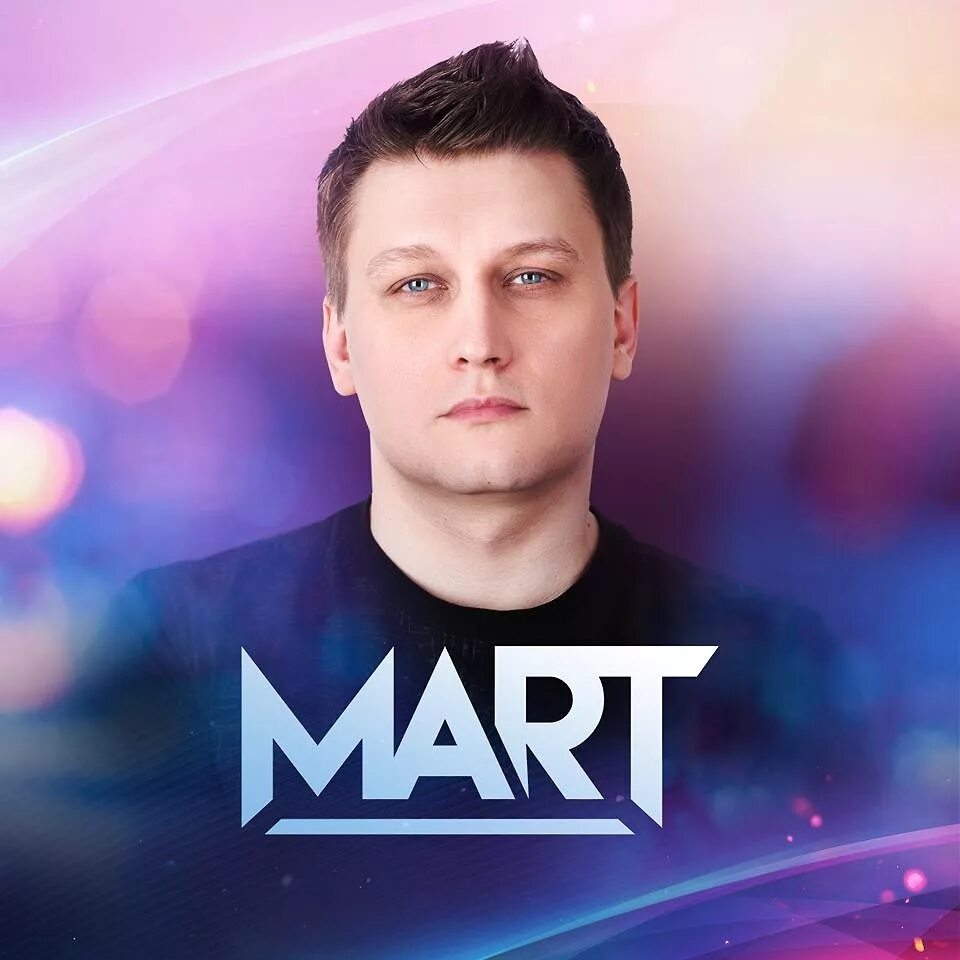 DJ Mart. Виталя Куликов Новосибирск. DJ Mart hard House. Дж март