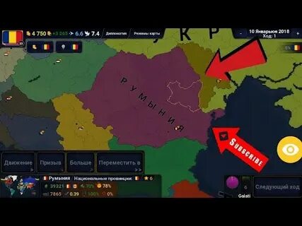 Age of history 2 чит