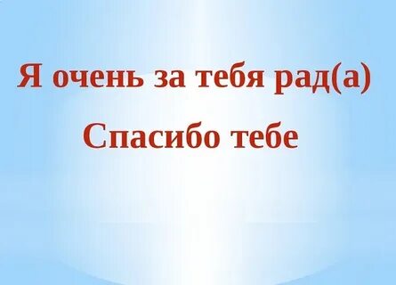 Очень рады вам помочь