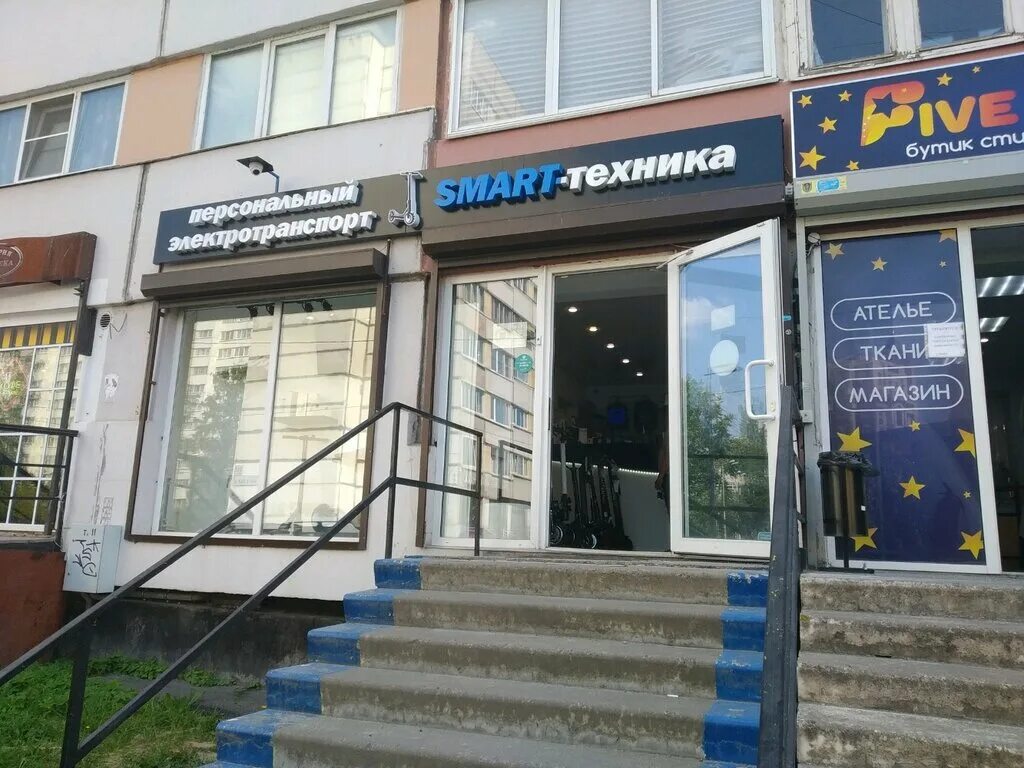 Магазин умная техника