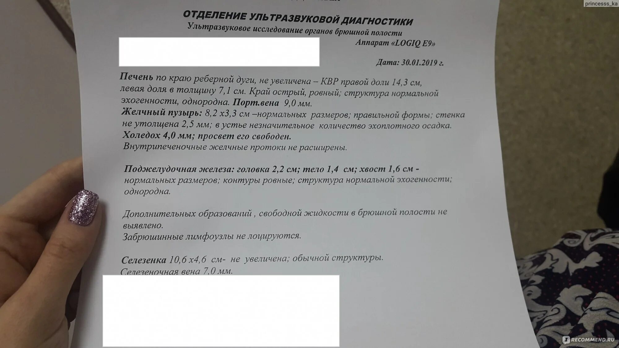 Полип в желчном симптомы лечение. Полип в желчном симптомы лечение