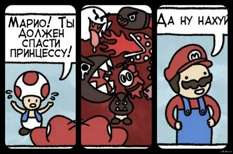 Я должен спасти