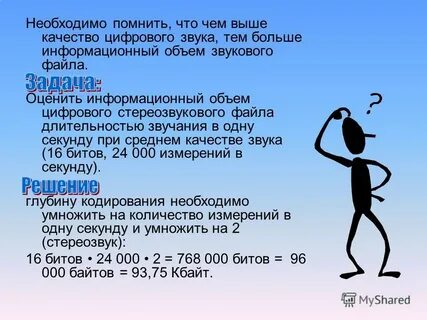 Звук 1 сек