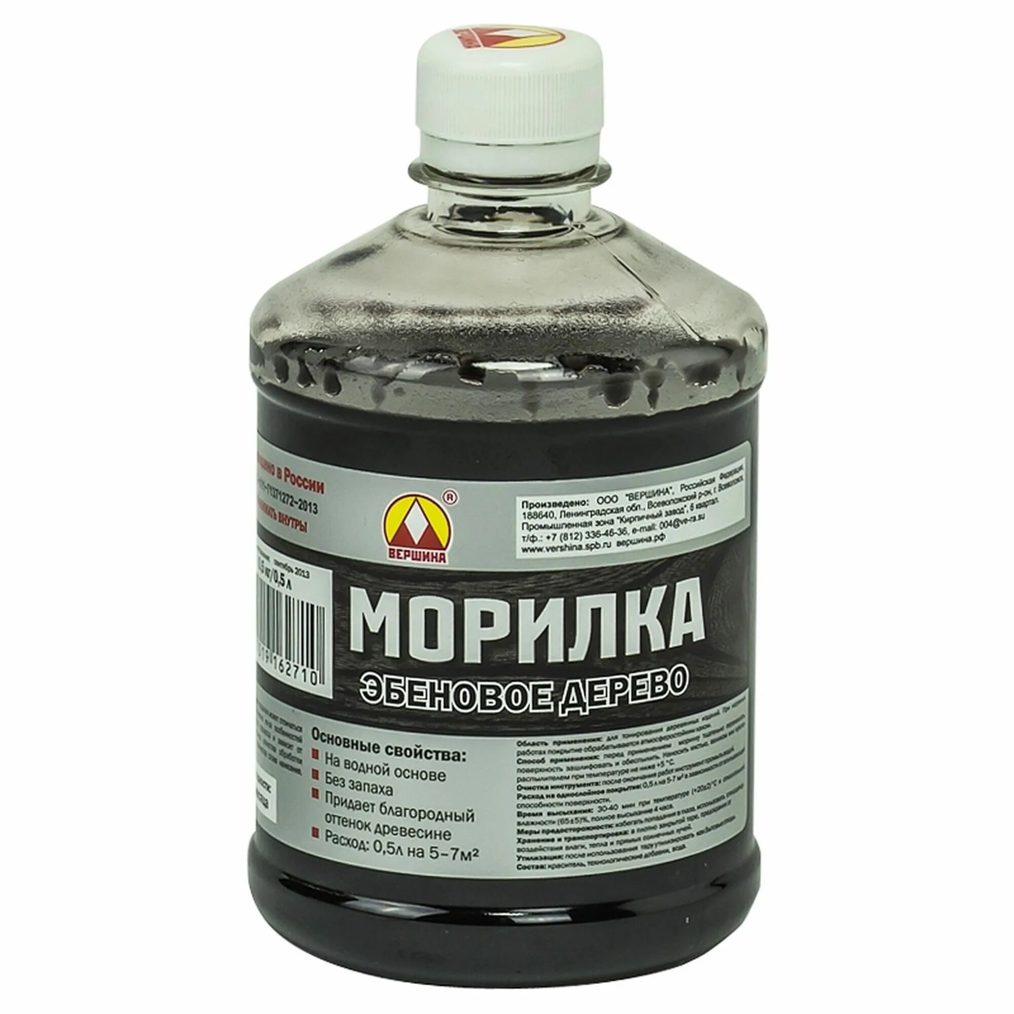 Морилка для дерева основа. Морилка вершина эбеновое дерево. морилка вершина дуб 0,5л. морилка эбеновое дерево леруа мерлен. морилка спиртовая эбеновое дерево.