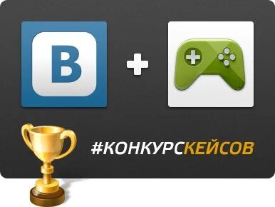 Разом кейс