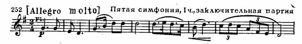 Дворжак из нового света. Дворжак симфония из нового света. Симфония Дворжака «из нового света» e-Moll. Дворжак симфония 9 из нового. Симфония из нового света.