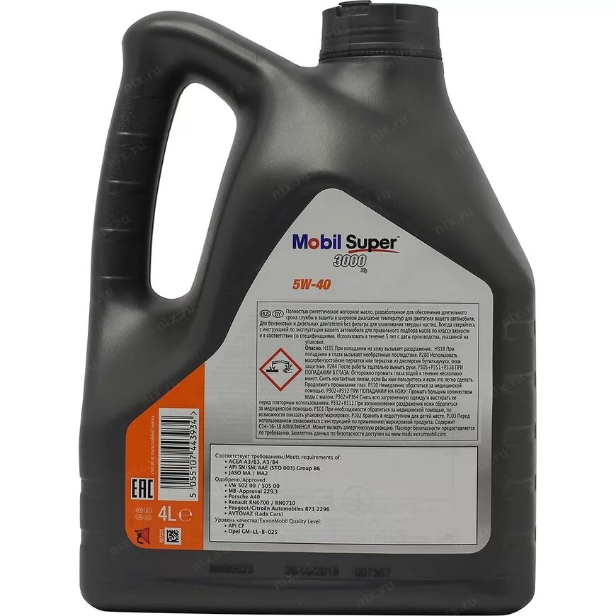Мобил допуски. Mobil 3000 5w40 vw. мобил супер 3000 5w40 допуски. mobil super 3000 x1 5w40. mobil oil 5w-40.
