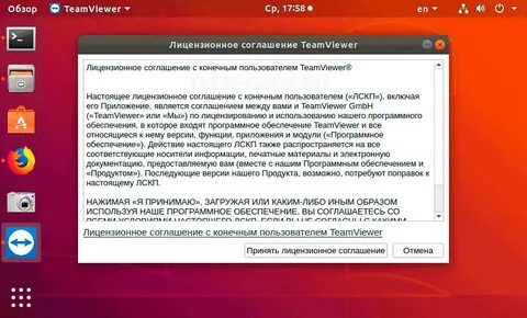 Playstation лицензионное соглашение