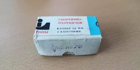 Срок годности патронов 12