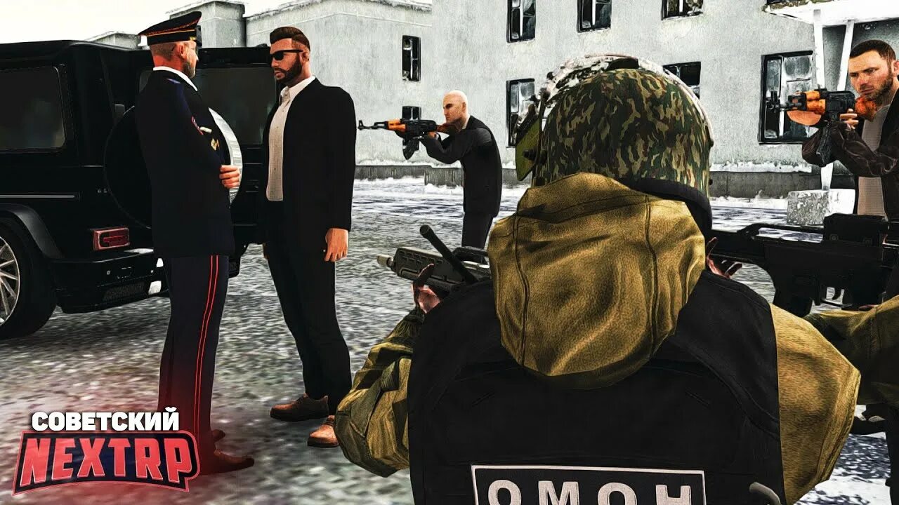 Пенделбери гта са. Очередь из дробовика. Панда собирает блок на бандитов жмет курок. Опг крмп. Бандит на белом фоне.