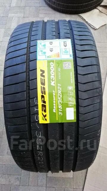 Kapsen papide k3000. Kapsen k3000 31535 r21 111y. шины kapsen k3000. kapsen 27540 r21 111y k3000. kapsen papide k3000 24545 r20 103 новые.