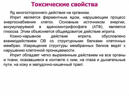 Характерным свойством газа является