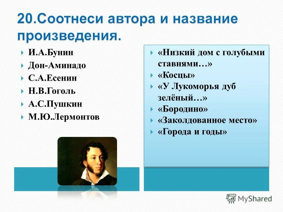 автор называет три программы. почему ушинский назвал рассказ играющие собаки. отзыв на произведение. автор называет три программы. названный автор.