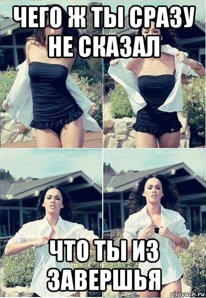 картинка с надписью я замужем. мужчина должен быть чуть красивей обезьяны. чуть было не сказал. чуть было не сказал. что ты сразу не сказал.