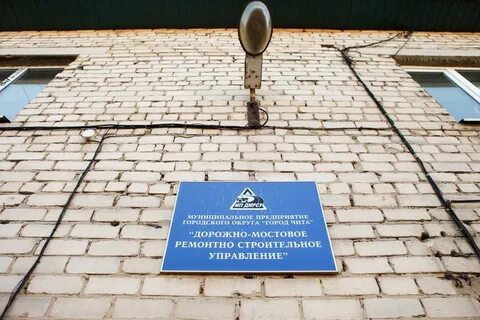 Городское управление строительства