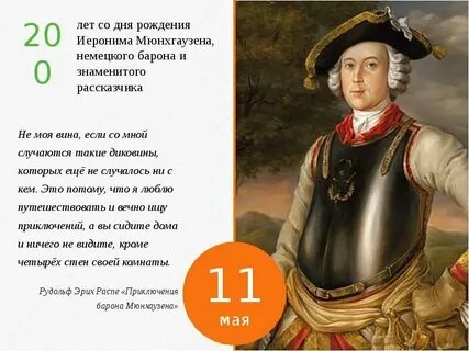 Знаменитые даты 2024 год