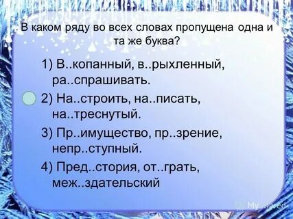 Может рядом какая даст