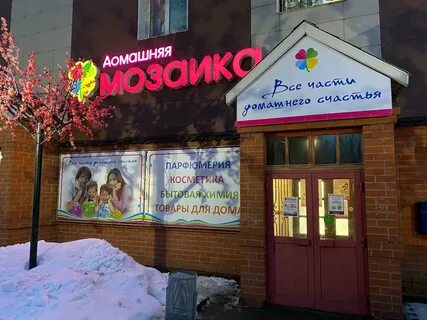 Аллея ильича павлово
