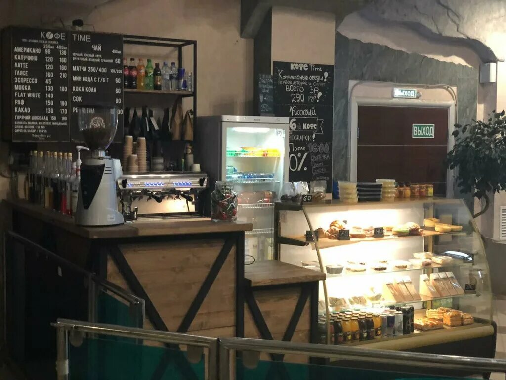 кофе тайм новый уренгой тундровый. ооо кофе тайм. Time coffee shop. кофе-тайм. наклейка на стену coffee.