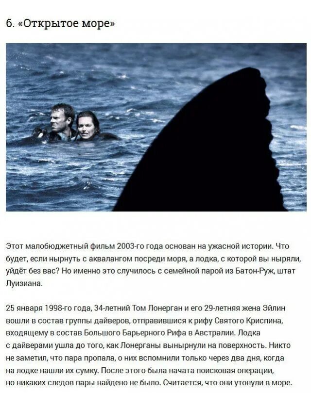 Страшные истории основанные на реальных. Страшные рассказы для детей. Страшные истории основанные на реальных. Истории на реальных событиях ужасы. Страшные истории основанные на реальных.