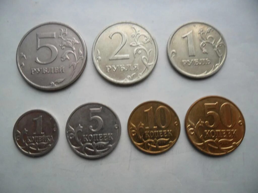 Сколько стоят монеты 2008. 5 Копеек Монетка 2008 год. Дорогие монеты 2008 г. 50 Копеек 2008 года. Монеты 2008 года Решка.