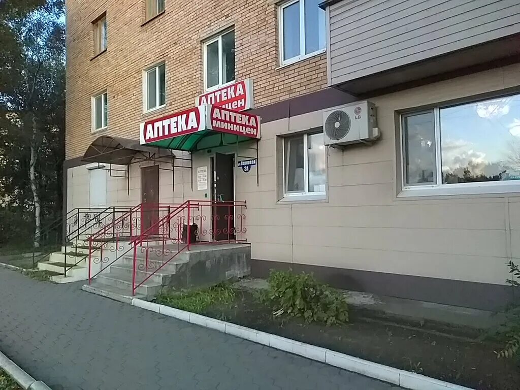 адреса прим