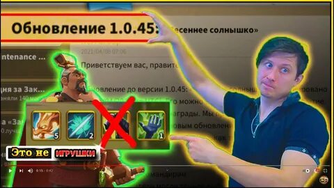Сброс навыков