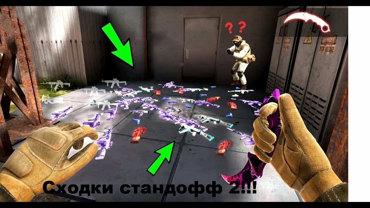 Standoff 2 взломка бесконечные. Стандофф 2 10.8. стандофф 2 10 0. standoff 2 обновление 0.10.8. обновление стандофф 2 0.10.8.