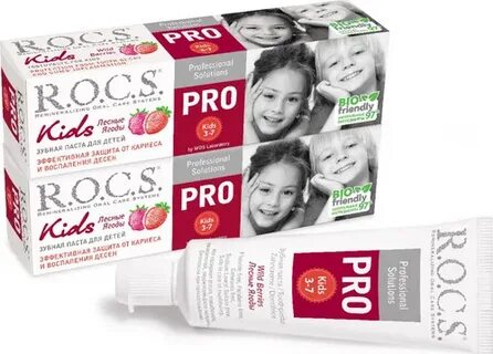 Kids pro