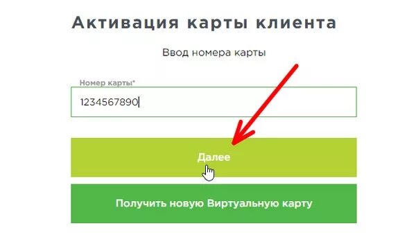 Www карты