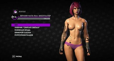 Saints Row Nude Mod скачать на ПК бесплатно