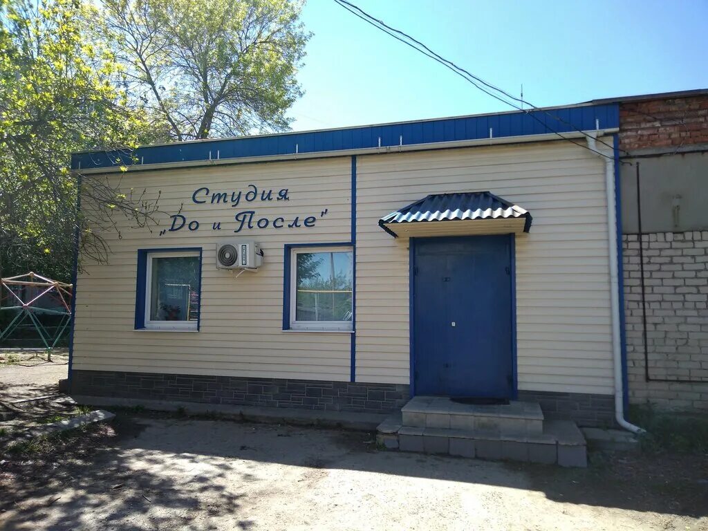 салон красоты настроение челябинск. пятерочка кыштым кыштым. республики 17 кыштым. кыштым ленина 22 б парикмахерская. салон красоты белль кыштым.