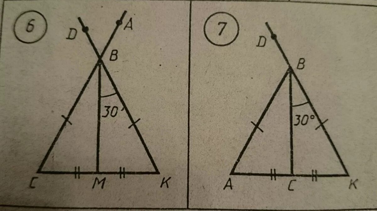 Найти угол DBA В равнобедренном треугольнике. Свойства равнобедренного треугольника Найдите угол DBA. Найти угол ДБА. Свойства равнобедренного треугольника Найдите угол ДБА.