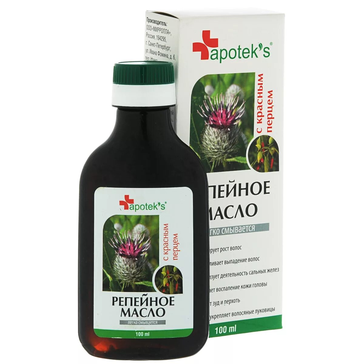 Репейник масло для укрепления. Репейник масло репейное с кератином д/волос ,100мл. (шт. Репейное масло при очаговой алопеции. Репейниковое масло для волос.