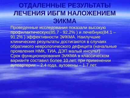 Острый тубулоинтерстициальный нефрит